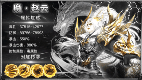 定乱三国 第2张图
