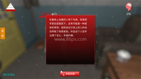 孙美琪疑案阴阳 孙美琪疑案阴阳
