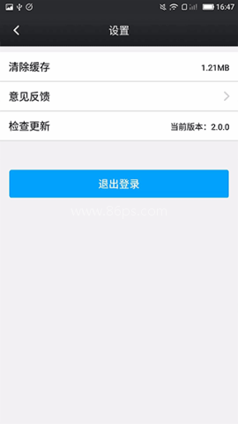 鑫考云校园最新版本