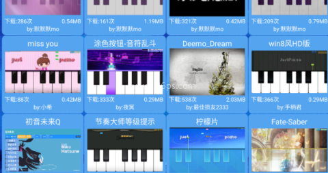 极品钢琴最新版