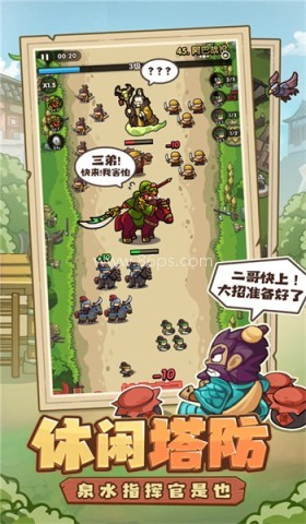 我是大主公手游