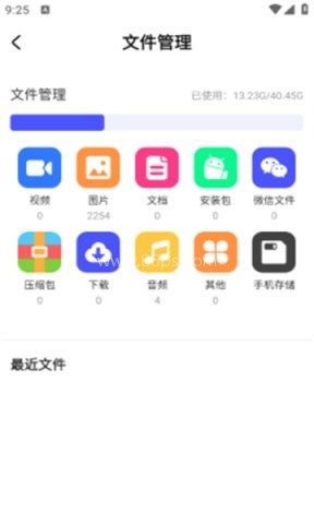 无痕极速浏览器