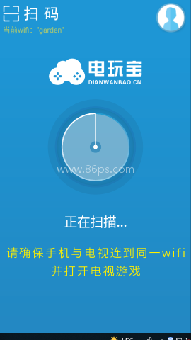 电玩宝手柄app 电玩宝手柄 第2张图