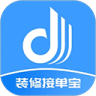 装修接单宝
