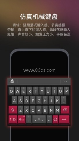 小艺输入法免费版