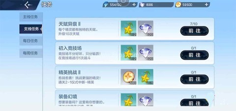 奥奇传说4399版 第2张图