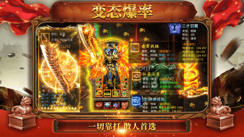 紫金裁决
