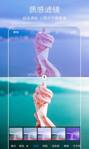 PicsArt美易照片编辑