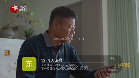 飞越直播
