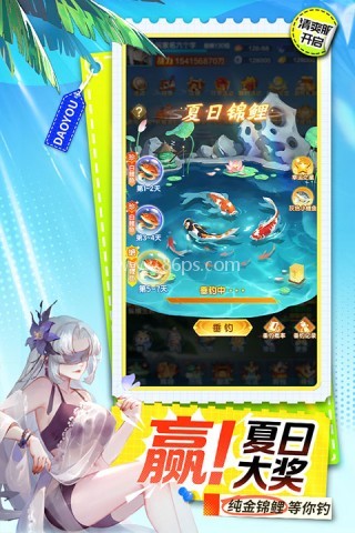 道友请留步九游版