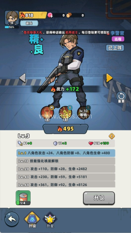生存33天抖音小游戏 第16张图