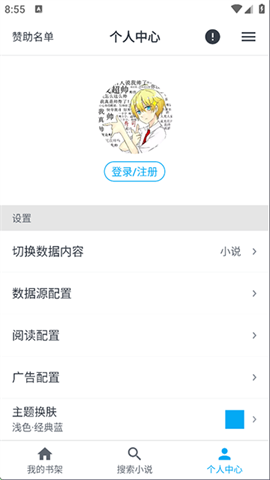 MyComic漫画
