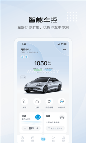 比亚迪海洋官方正版
