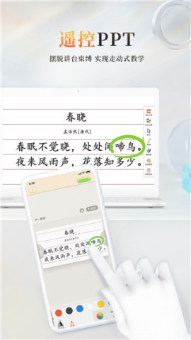 101教育