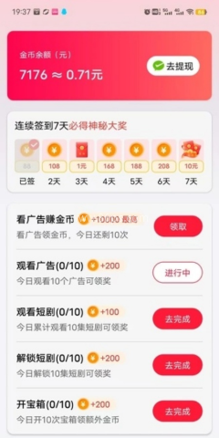 青梅聚看