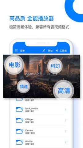 potplayer播放器直装版 第2张图