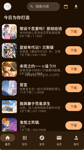 猫盒社区