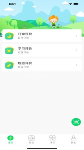多多评价树