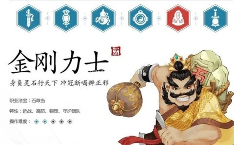 寻仙怀旧服 第1张图