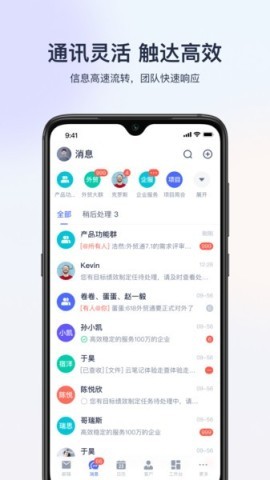 网易外贸通 网易外贸通