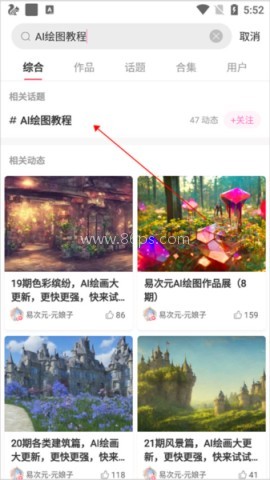 易次元3.0.20版