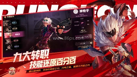 地下城与勇士sf变态版