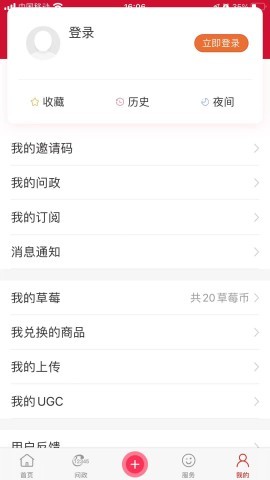 北京昌平2026最新版