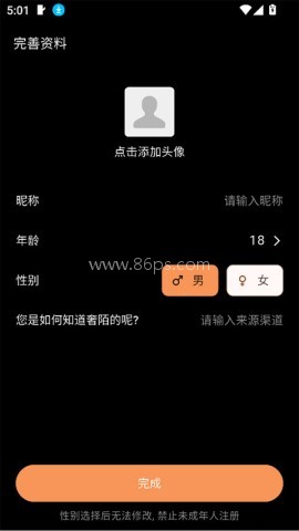 奢陌