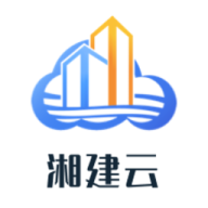 湖南湘建云