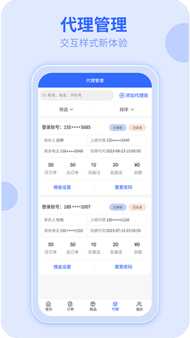 172号卡