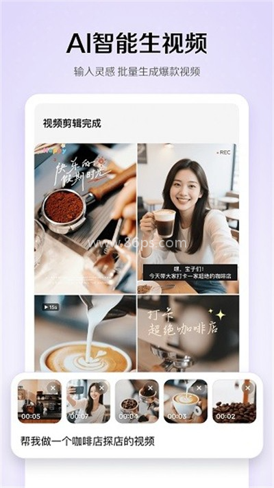 小云雀官方版