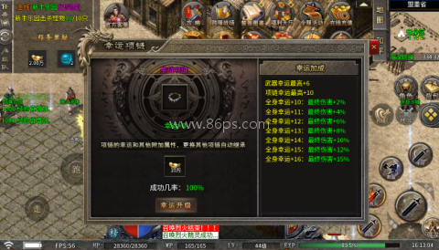 仙剑沉默传奇 第2张图
