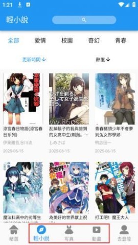 coyp漫画 第2张图