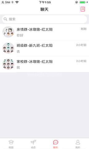 东电微视客户端