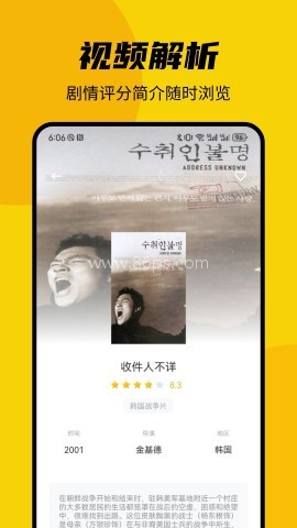 顾我追剧无广告