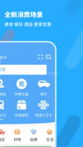 金华行