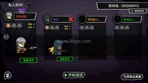 失落城堡联机版 第2张图