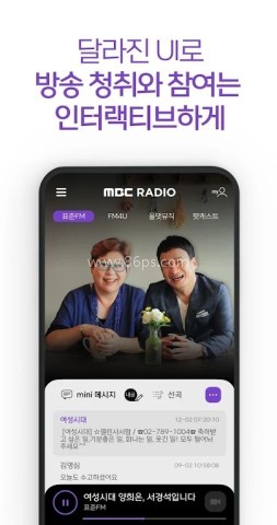 mbc mini