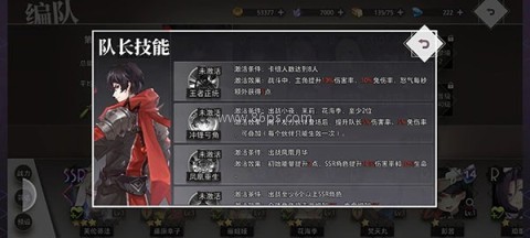梦的第七章TV版 第4张图
