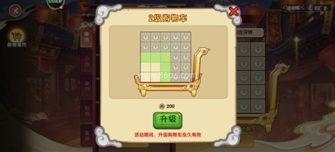 造梦西游OL百度版 第14张图