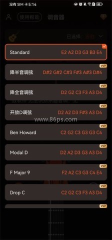 吉他调音器tuner 第2张图