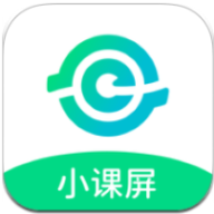 小课屏
