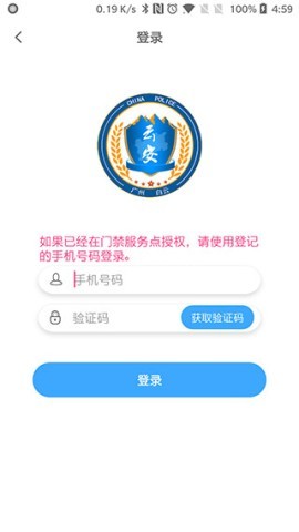 平安回家 平安回家