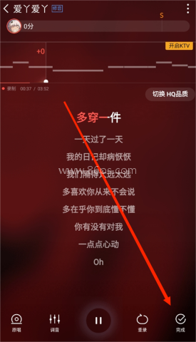 全民K歌老版本 第3张图