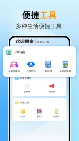 电视遥控万能通