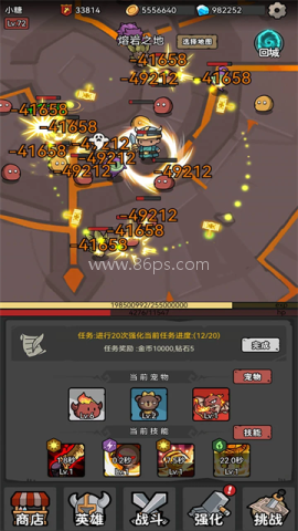 超级转职系统免广告