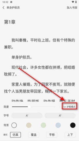 超爽短文 第3张图