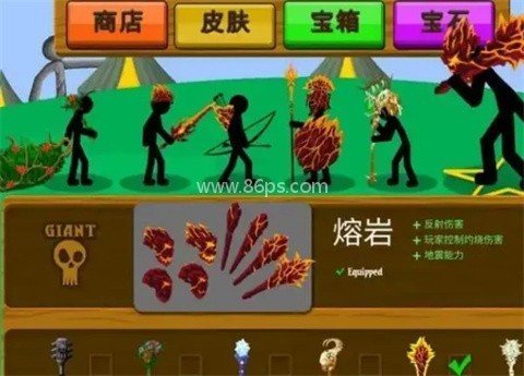火柴人战争遗产超级魔改版 第2张图