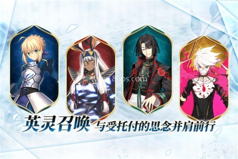 命运冠位指定 命运冠位指定
