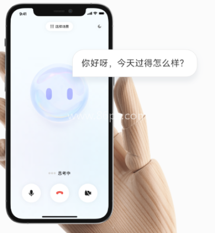 商量ai app